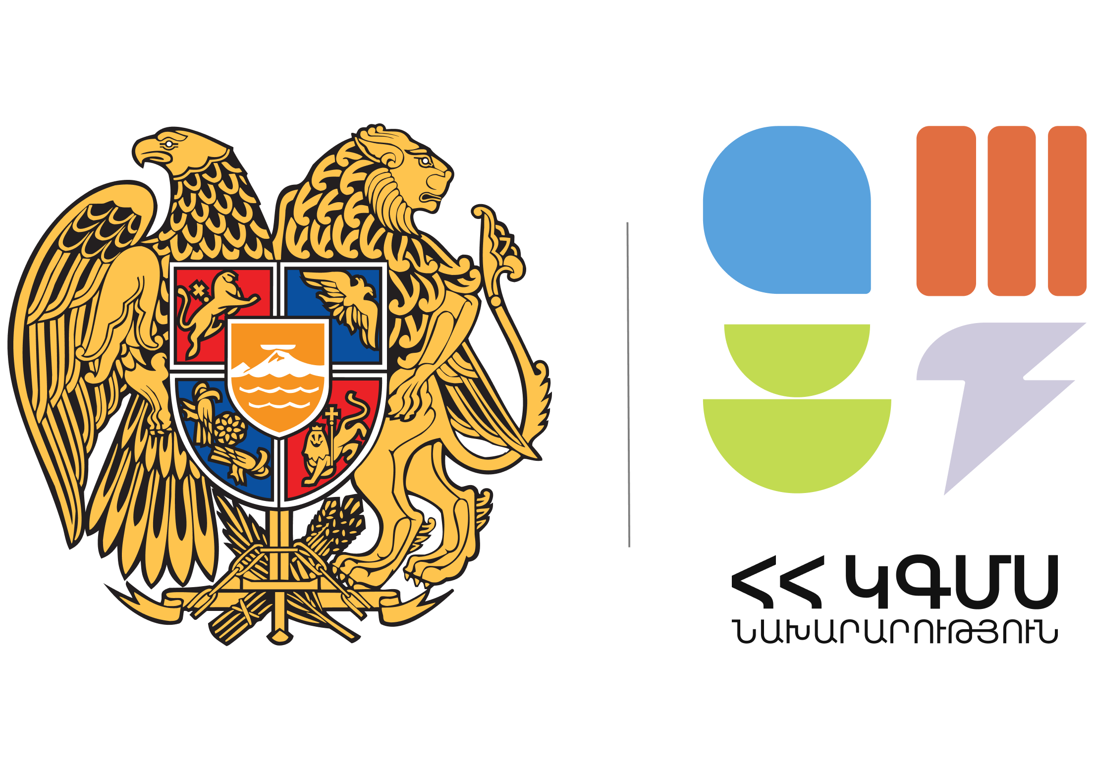 Հայաստան Հանրապետության զինանշան
