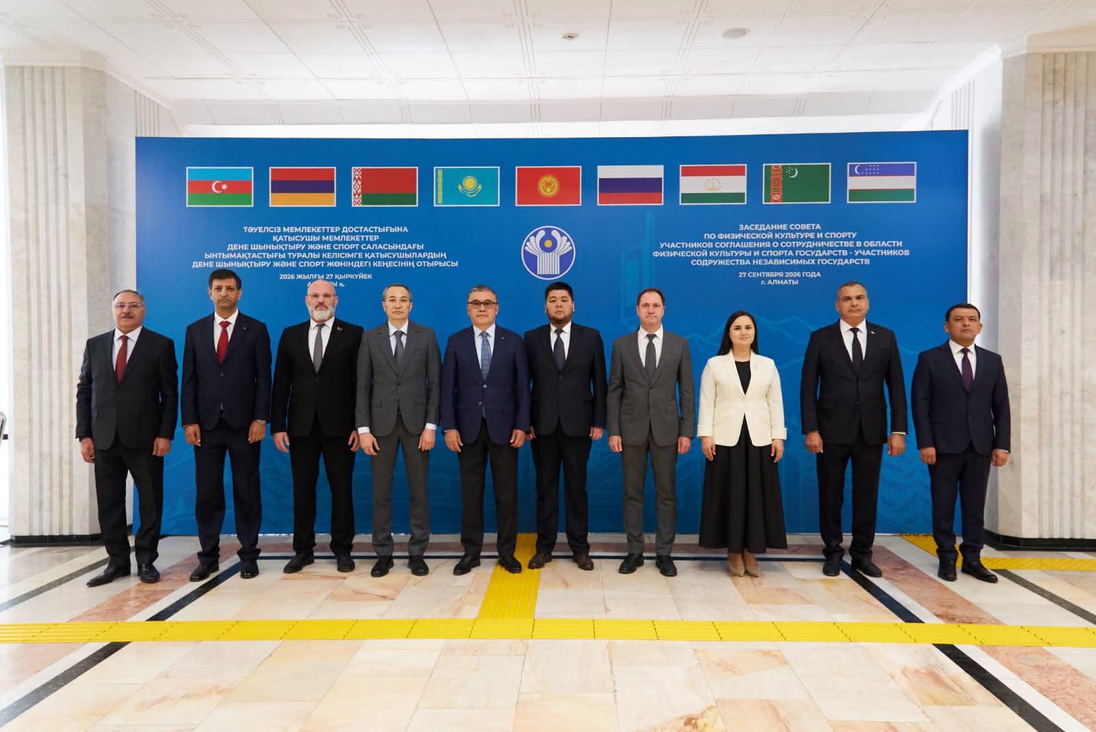 2029 թվականին ԱՊՀ մարզական խաղերը կանցկացվեն Հայաստանում